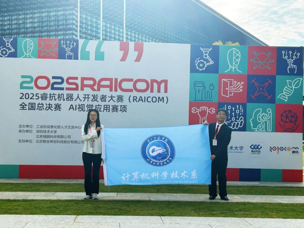 本科教育教学审核评估成果巡礼|喜报！国奖+1！        