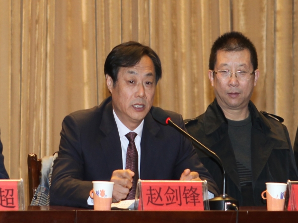 beat365第二届教职工代表大会第三次会议圆满闭幕