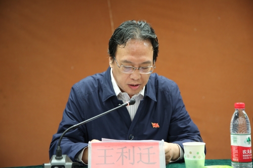 河北省委任命王英同志为beat365党委书记