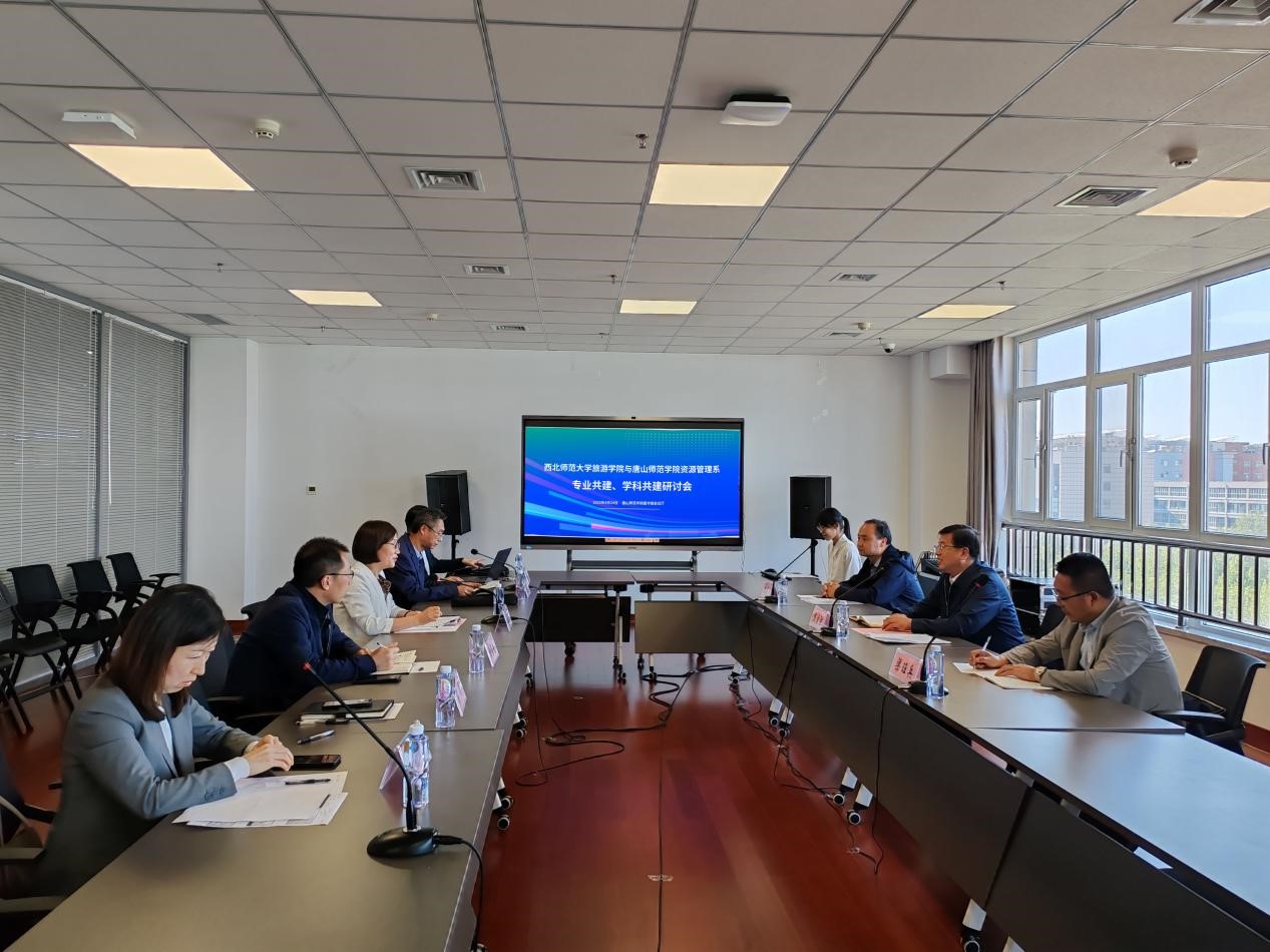 beat365官方网站与西北师范大学召开专业共建、学科共建研讨会