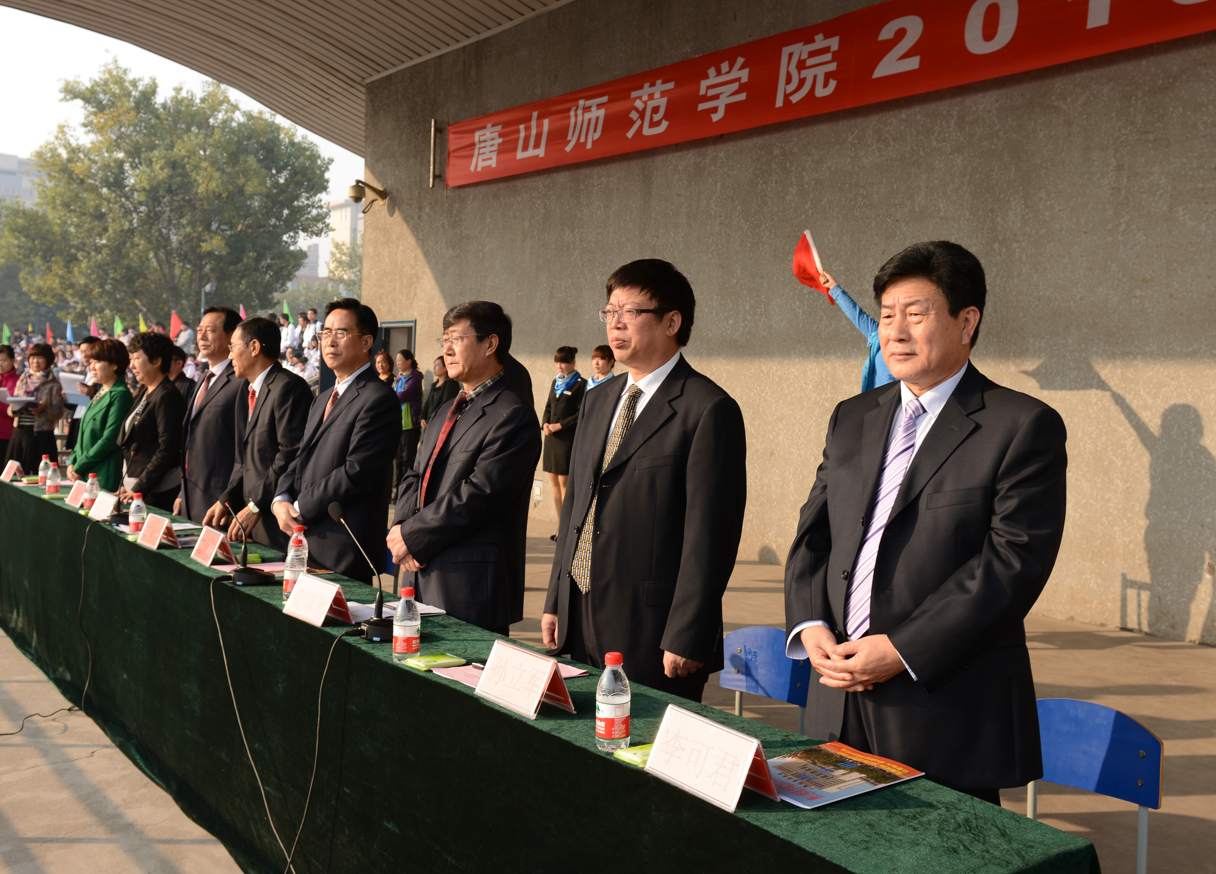 beat365隆重举行2013年田径运动会