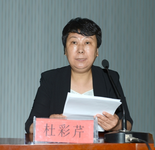 beat365召开冀东近代历史文物文献学术研讨会