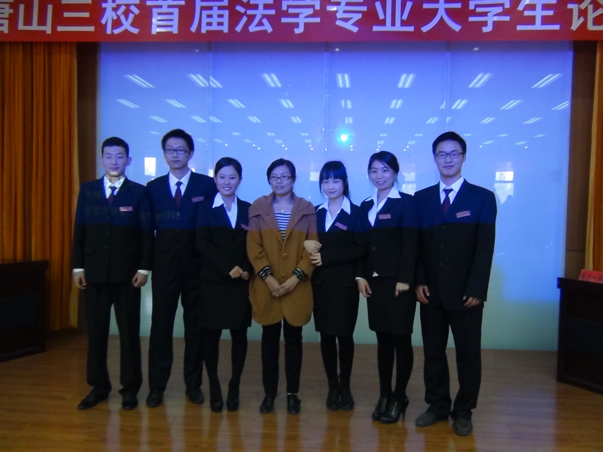 beat365师生参加唐山三校首届法学论辩赛