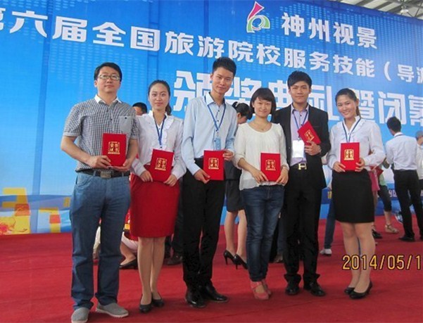 beat365学生在“第六届全国旅游院校服务技能大赛”中再创佳绩