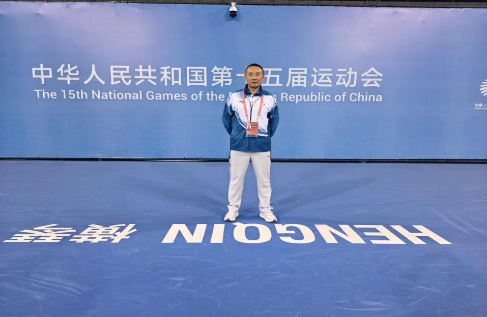 beat365官方网站教师果召全、迟桂军圆满完成全国第十五届运动会执裁任务