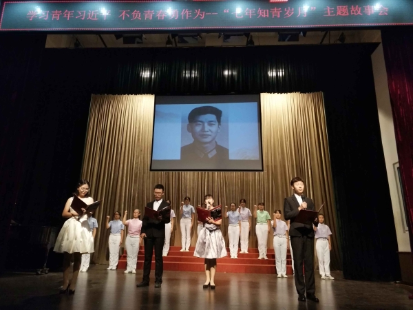 beat365举办“学习青年习近平”主题故事会