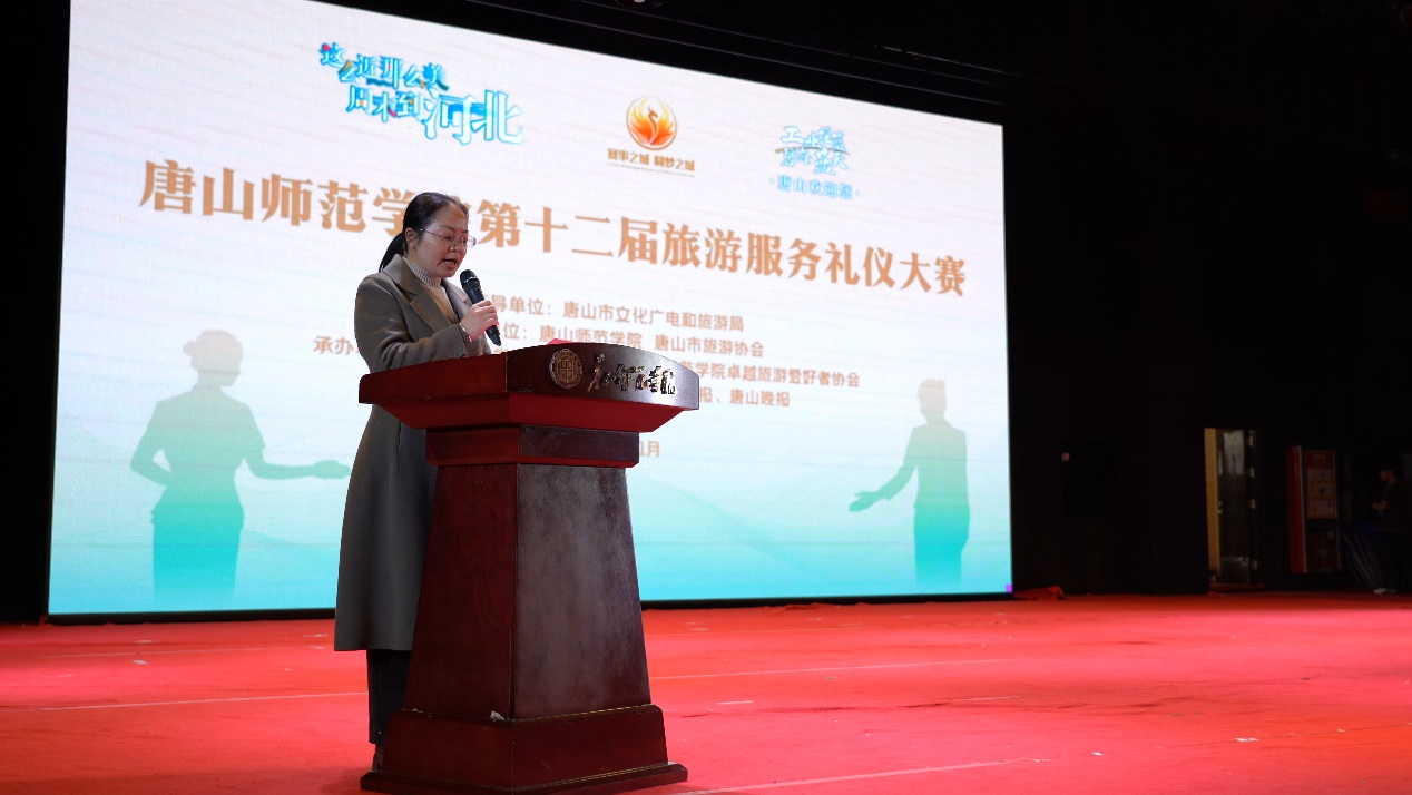 beat365官方网站成功举办第十二届旅游服务礼仪大赛