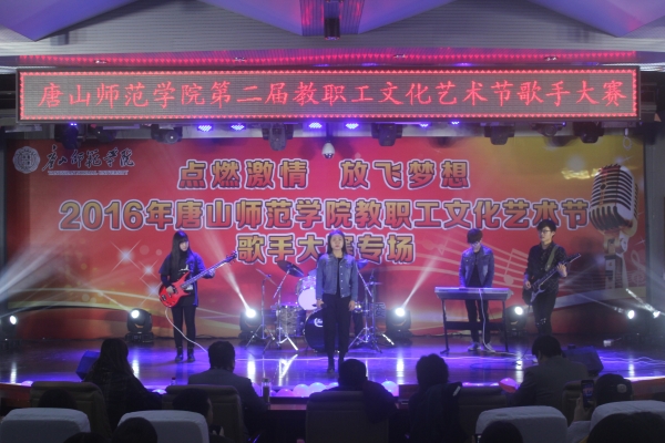 beat365举办第二届教职工文化艺术节歌手大赛
