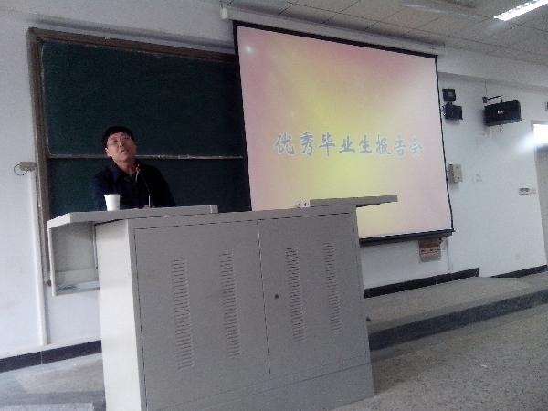 beat365优秀校友徐福先回母校交流经验