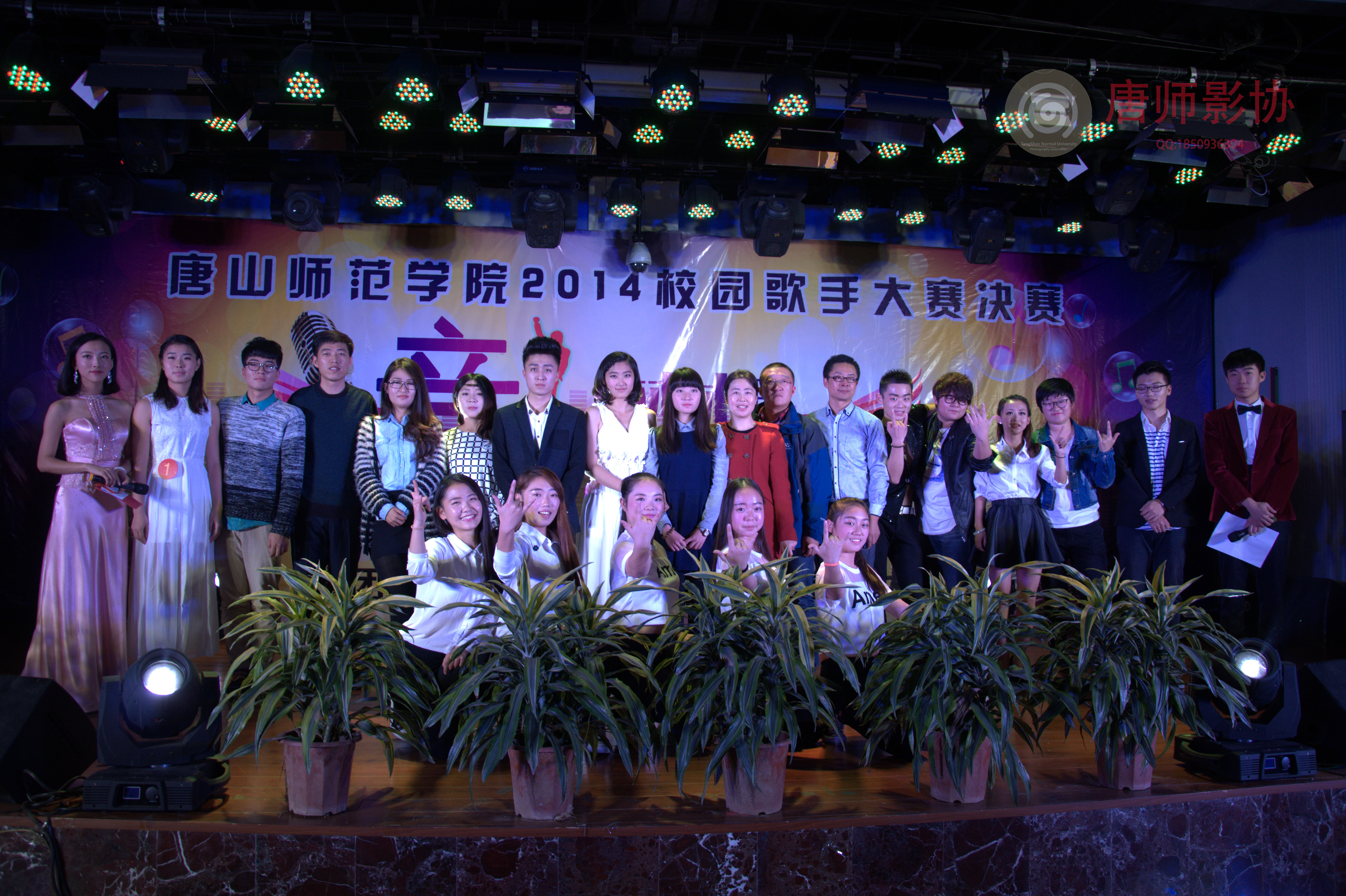 beat3652014年校园歌手大赛决赛成功落下帷幕