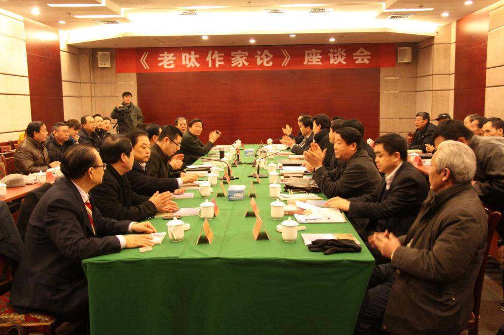 beat365杨立元教授作品研讨会在滦南举行