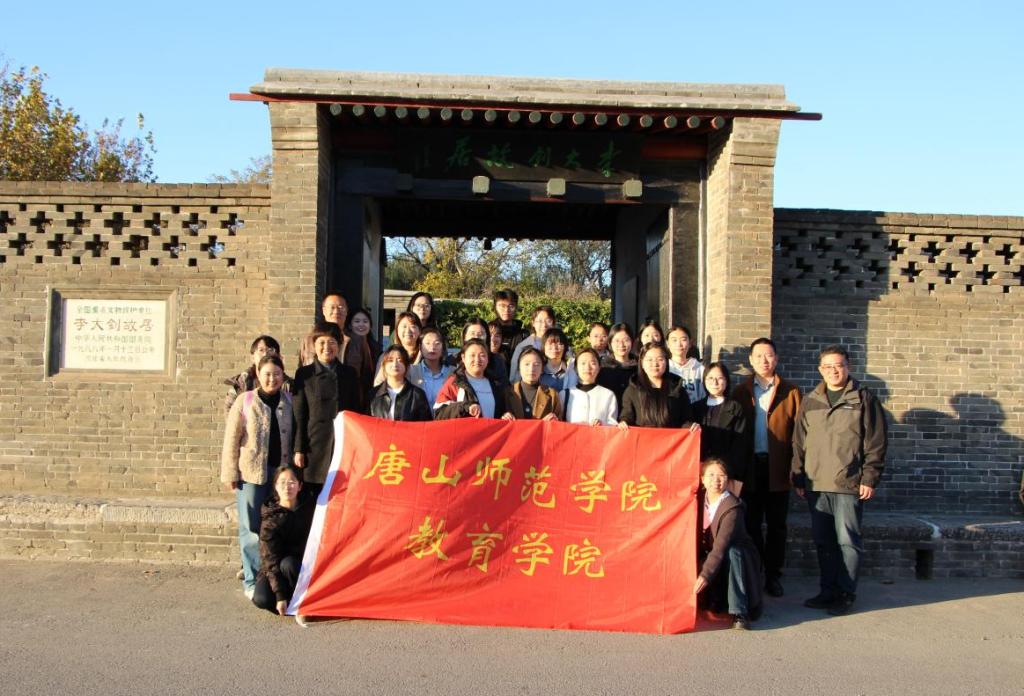 beat365官方网站师生赴乐亭开展红色教育基地参观活动