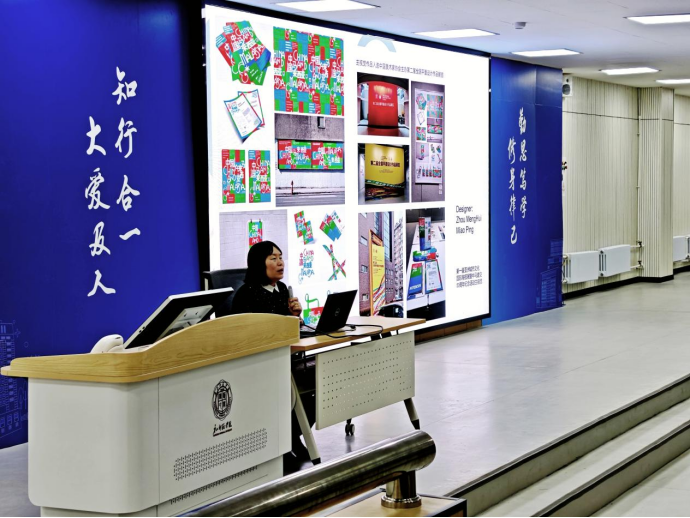 鲁迅美术学院苗苹教授莅临beat365官方网站开展专题讲座