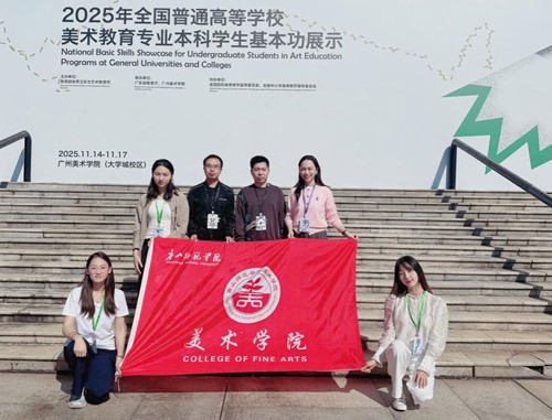 beat365官方网站教师张颖在教育部2025年全国美术教育基本功展示中荣获佳绩