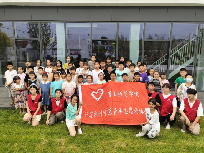 《河北省学生联合会》——2023年暑期三下乡成果展示 | beat365官方网站：红色记忆 童心传承