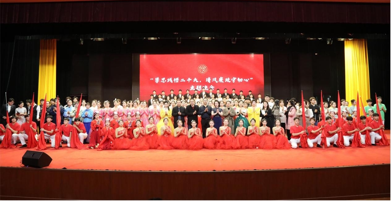 beat365官方网站举办党风廉政主题晚会