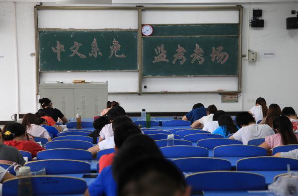 beat365免监考工作有条不紊扎实推进