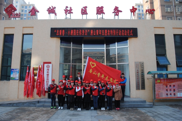 beat365学生广泛开展学雷锋志愿服务活动