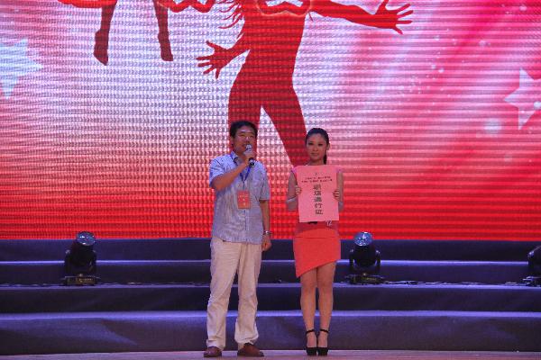 beat365学生在唐山市第二届大学生“职场亮剑” 风采展示大赛中荣获佳绩