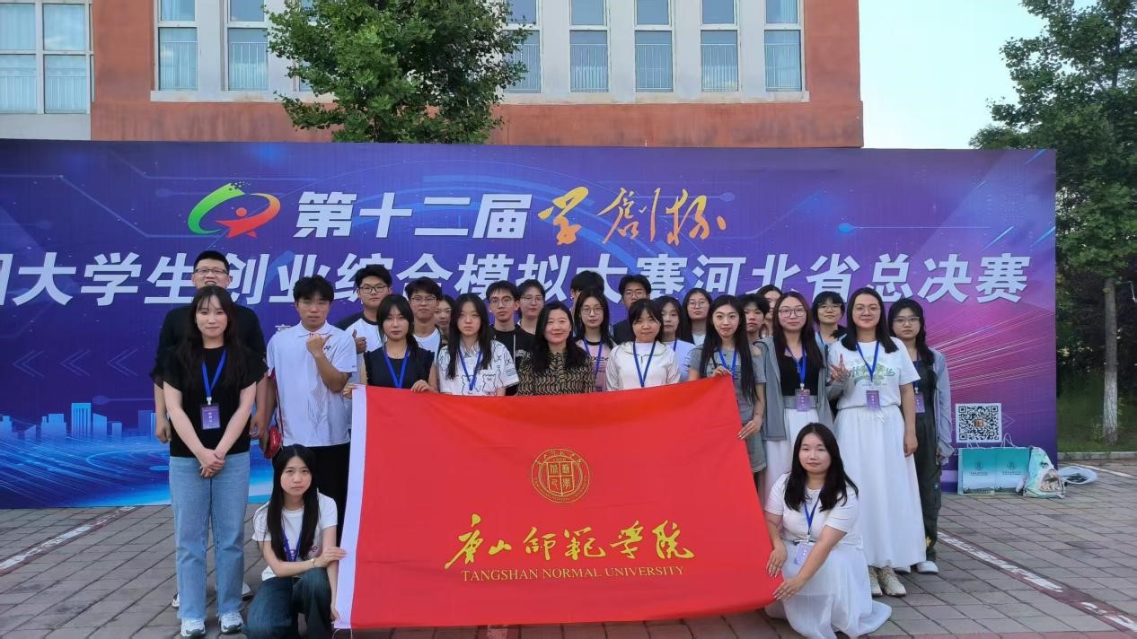 beat365官方网站学子在“学创杯”比赛中勇闯佳绩