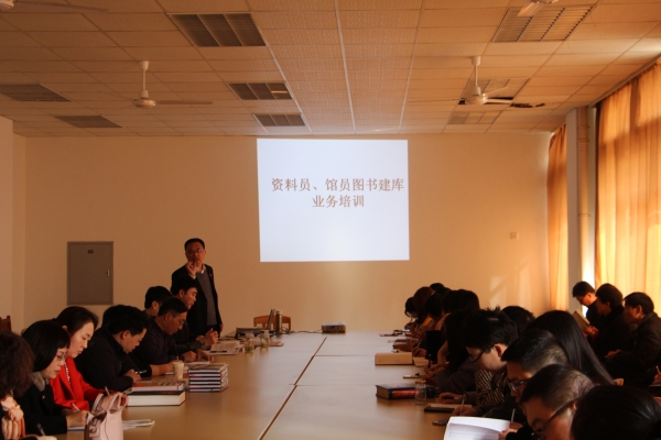 beat365举办资料员、馆员图书建库业务培训——第四届图书馆学术讲座拉开帷幕