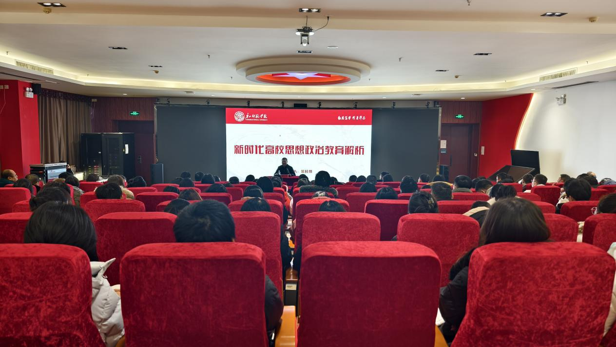 河北省教育厅专家莅临beat365开展专题讲座