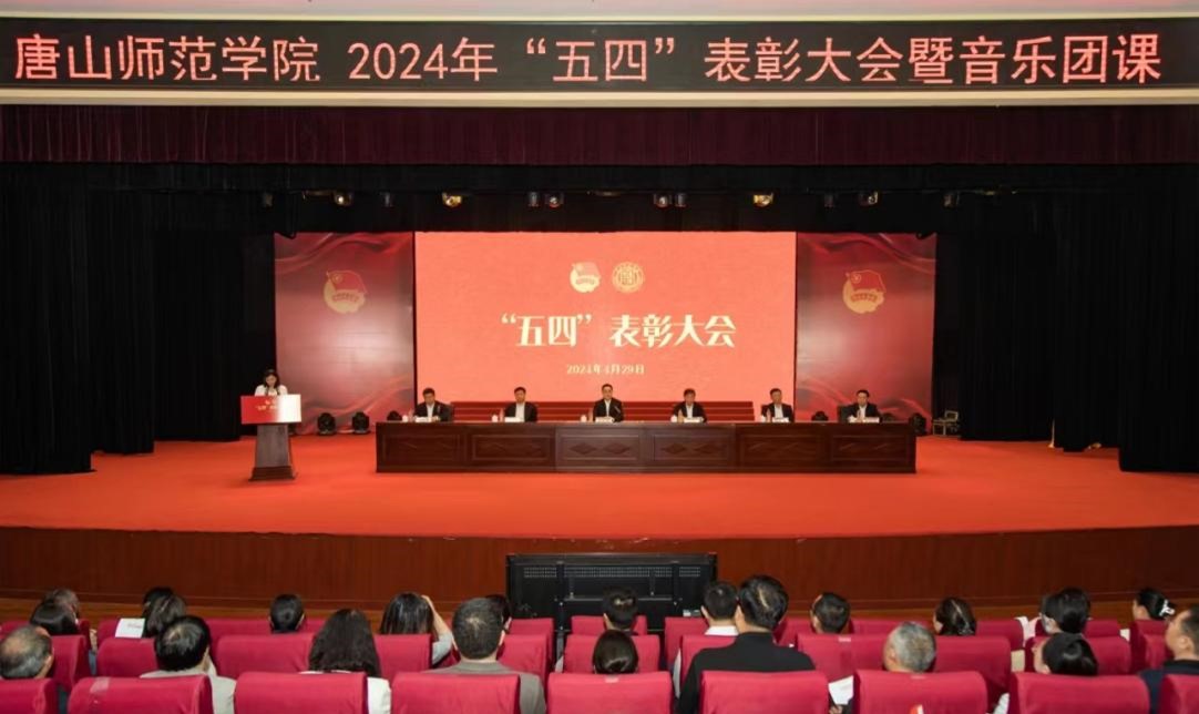 beat365举办“五四”表彰大会暨“青春的歌声更嘹亮”主题音乐团课