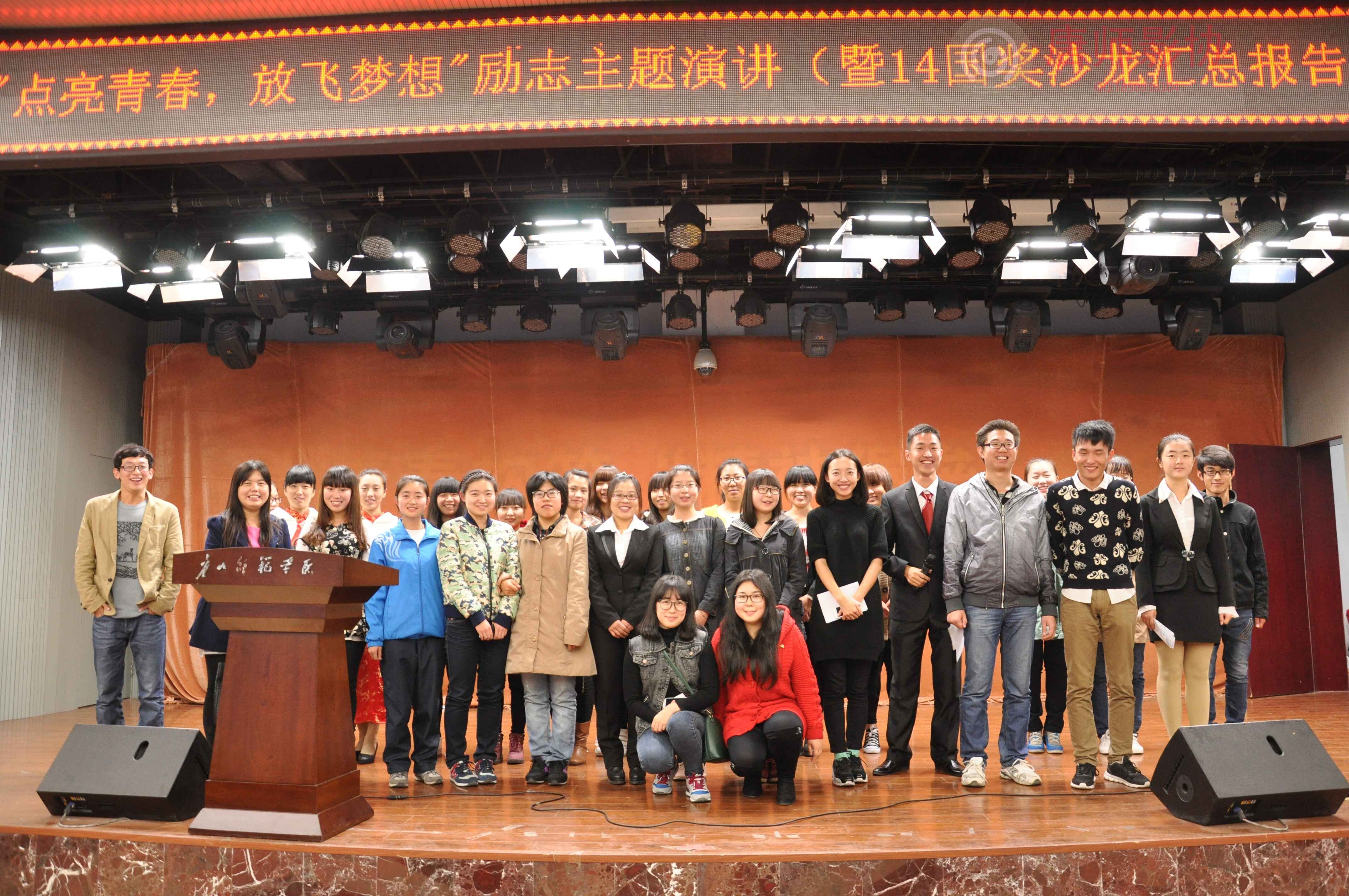 beat365举办2014年“国奖沙龙”汇报会