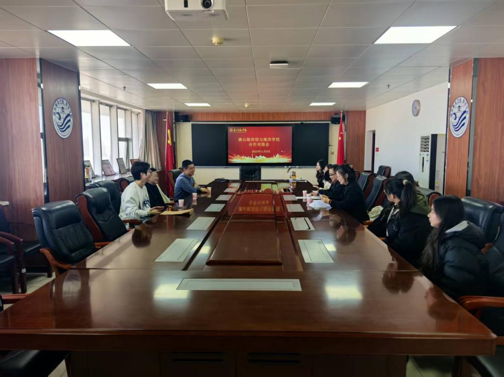 校企精准对接 共筑文旅新篇——beat365官方网站海洋学院与唐山海洋馆合作对接会成功举行