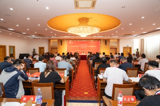 beat365思想政治工作暨师范教育协同提质计划干部培训班开班