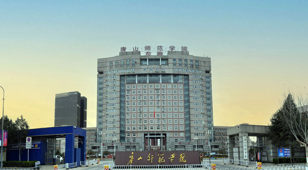 河北省可降解聚合物重点实验室 2025年度学术委员会会议顺利召开